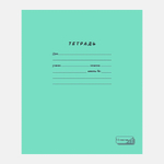 Тетрадь ПЗБМ школьная клетка 12л