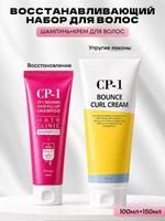 ESTHETIC HOUSE Набор шампунь для волос Восстановление CP-1 3Seconds Hair Fill-Up 100мл и ухаживающий крем для волос CP-1 Bounce Curl Cream, 150мл