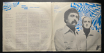 Вагиф Мустафа-заде ‎– Джазовые Композиции 2LP (СССР 1979г.)