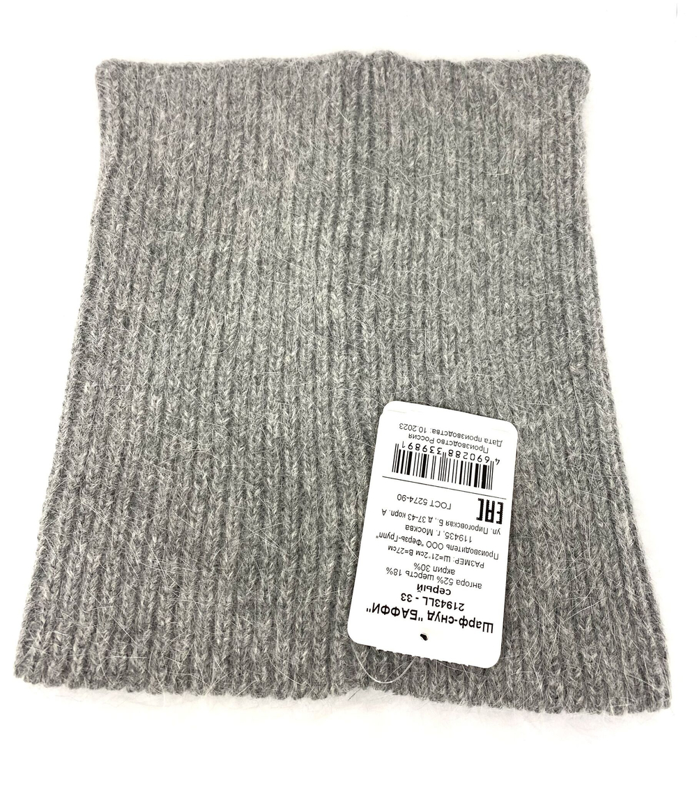 Шарф-снуд Ferz Баффи