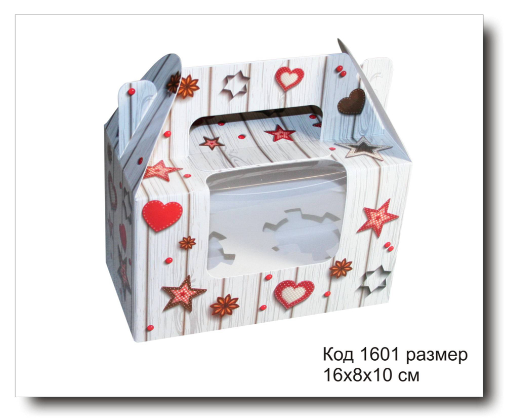 Коробка код 1601 с окном размер 16х8х10 см для капкейков