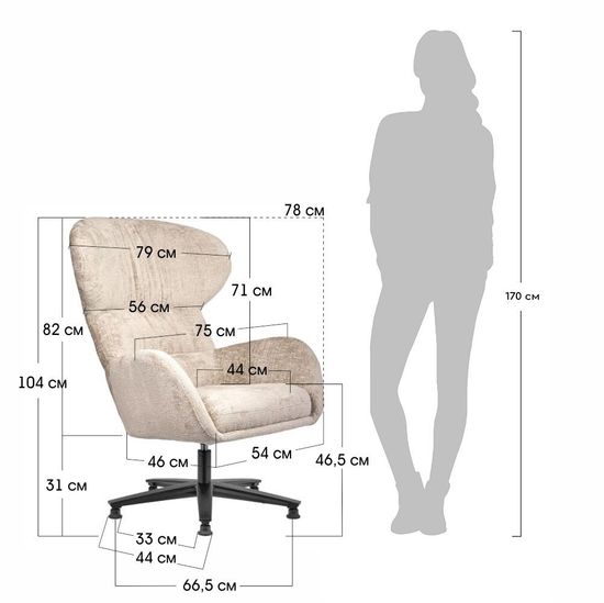 Кресло Teddy терракотовый шенилл