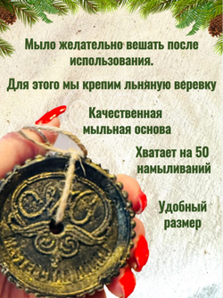 Набор волшебного мыла