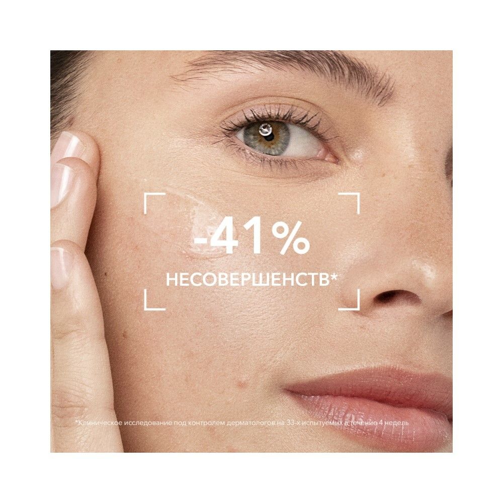 Bioderma Sebium Serum Сыворотка против несовершенств, постакне и морщин, 30 мл