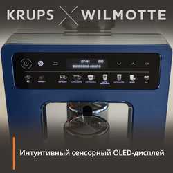 Автоматическая кофемашина KRUPS EVIDENCE EA89W410