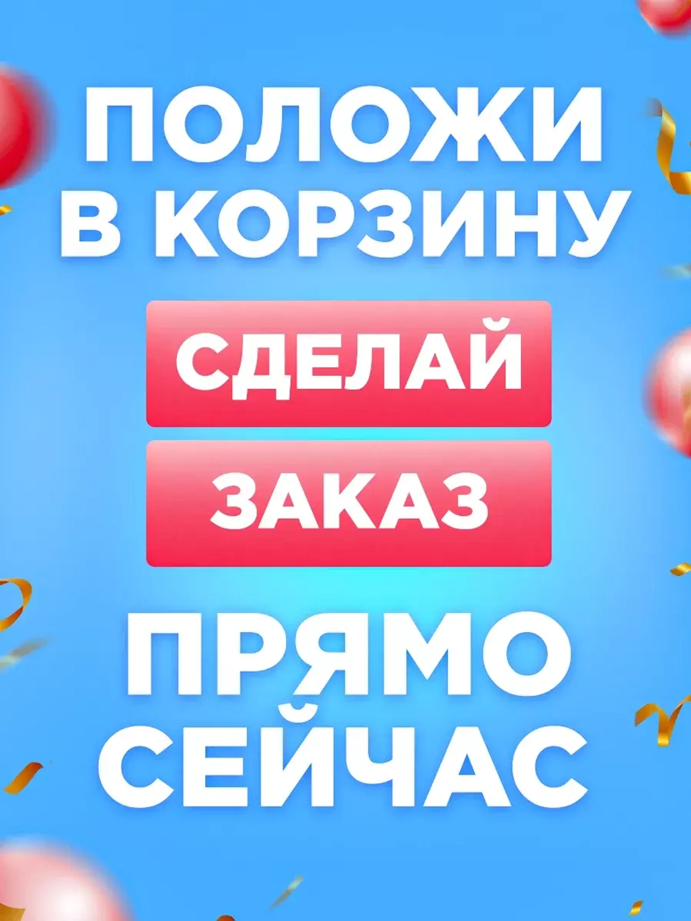 Часы наручные