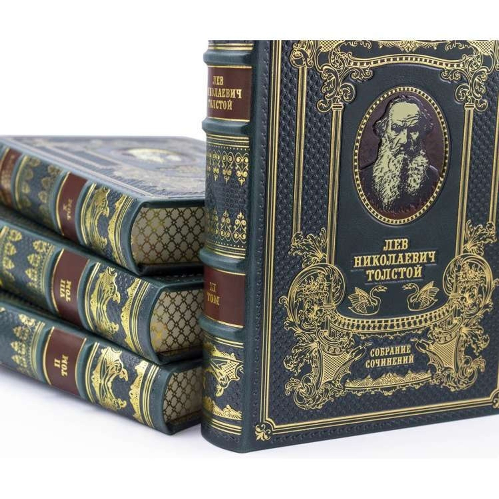 "Лев Николаевич Толстой" Книга подарочная в кожаном переплете, 14 томов