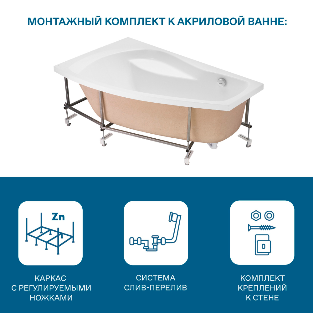 Акриловая ванна Santek Майорка XL 160х95 левая асимметричная белая 1WH111991