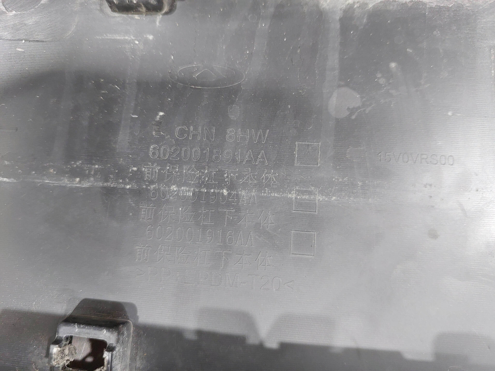 Решетка переднего бампера Exeed LX 21-нв Б/У Оригинал 602001891AA