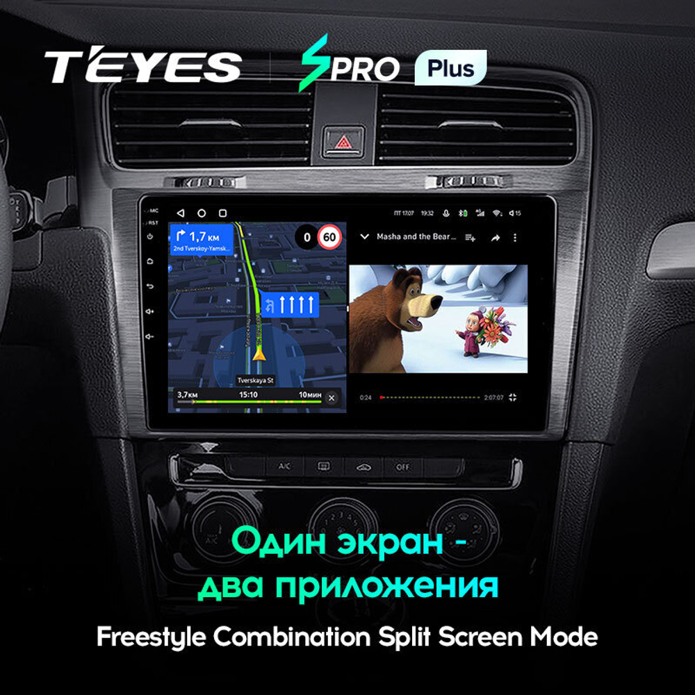 Teyes SPRO Plus 10,2" для Volkswagen Golf 2012-2020