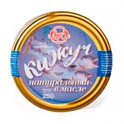 Кижуч натуральный в масле, 250г