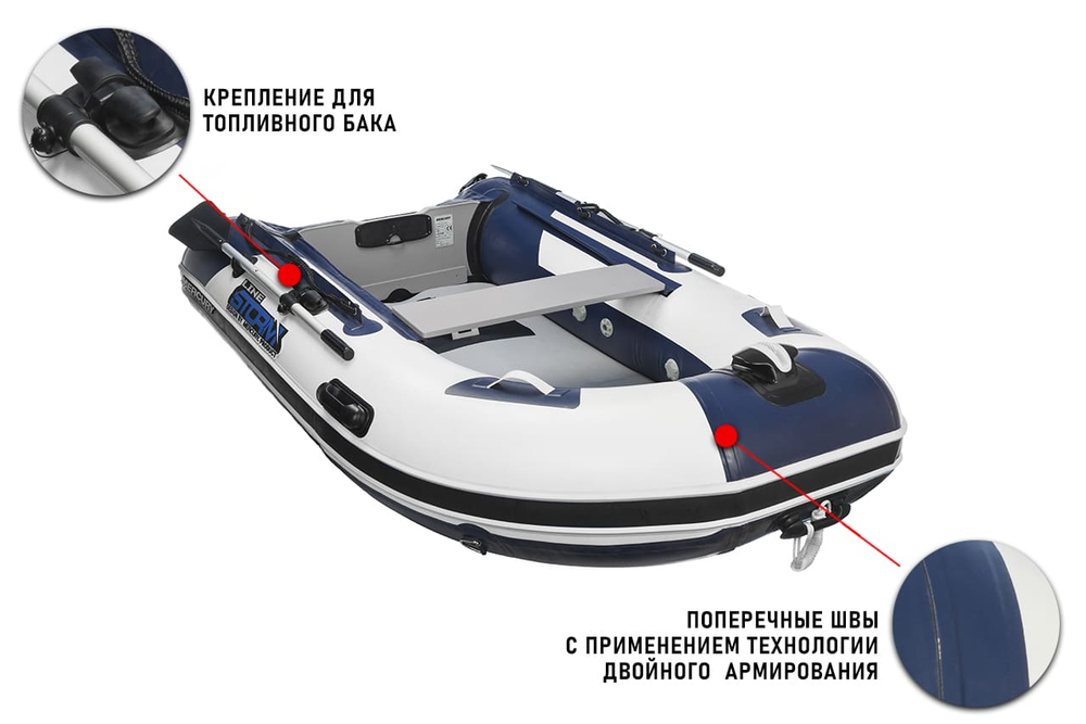 Лодка ПВХ STORMLINE Airdeck Standard 240 (2024)