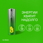 Батарейки КОМПЛЕКТ 4 шт., GP Super G-Tech, AA (LR06, 15 А), алкалиновые, пальчиковые, в пленке, 15AA21, 15ARS-2SB4