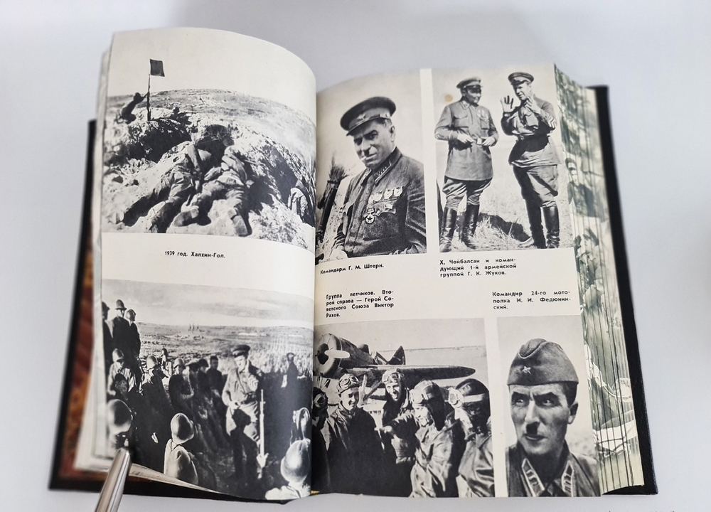 "Воспоминания и размышления Г.К.Жукова". 1970 г. Маршал Советского Союза Г.К. Жуков - подарочное издание