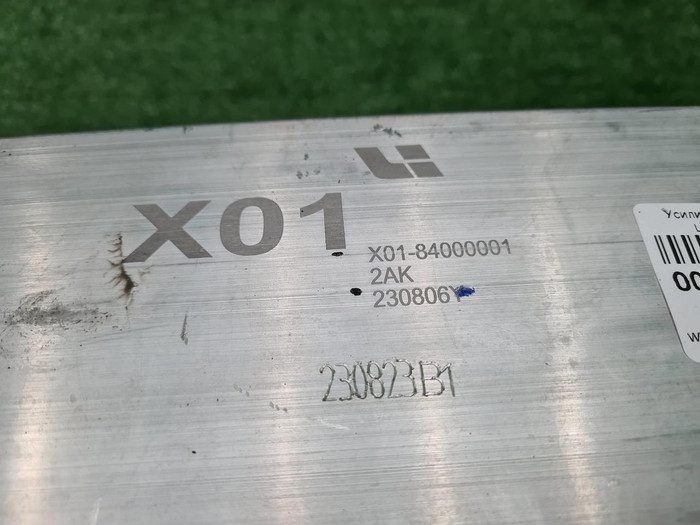 Усилитель передний Lixiang L7 (2022-н.в.)