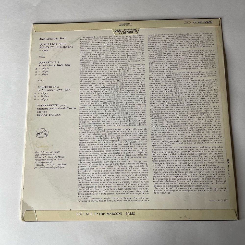 Винтажная виниловая пластинка LP J.S. Bach, И. С. Бах, Vasso Devetzi, Рудольф Баршай Rudolf Barshai, Концерты для фортепиано с оркестром (Disque 2) (Франция 1969)