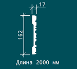 МОЛДИНГ 1.51.501 ЕВРОПЛАСТ