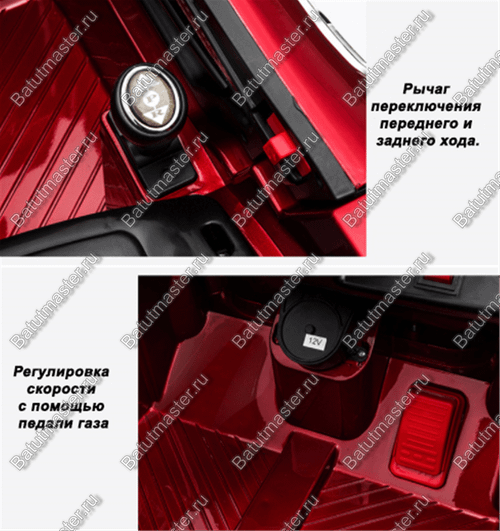 Детский электромобиль "ВВH 7288A", расширенная комплектация