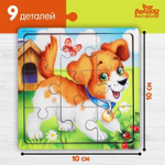 Головоломка-пазл в рамке. Игры в дорогу "Щенок" П316 4930535 (Лесная мастерская)