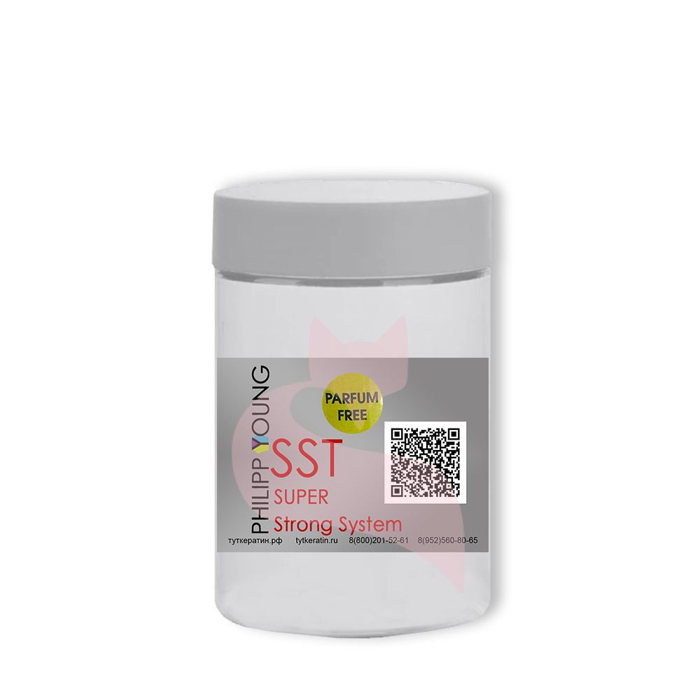 Кератин Philipp Young SUPER Strong System Суперсильный (SST) Parfum free
