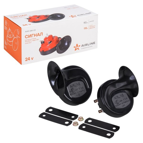 Сигнал звуковой  улитка  24V d=90мм 118dB сталь/пластик 2 шт (AIRLINE)