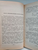 Шота Нишнианидзе. Избранное