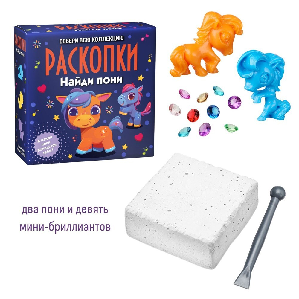 Средние наборы для проведения раскопок