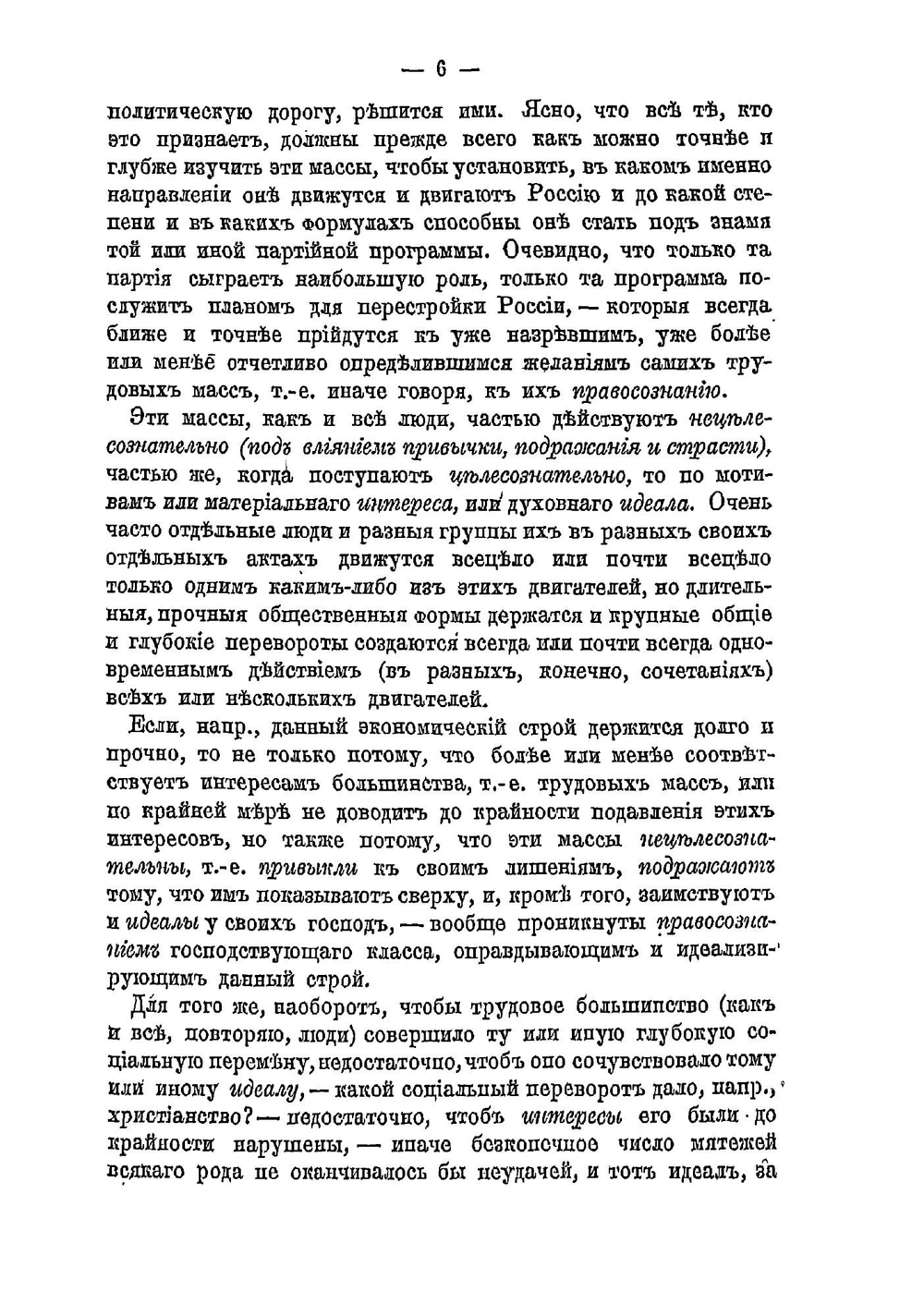 Народное право | К.Р. Качоровский