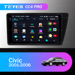 Teyes CC4 Pro 9" для Honda Civic 2001-2006