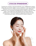 Антивозрастная сыворотка с бакучиолом Dermaline D'Lexo Bakuchiol Solution Ampoule, 35мл