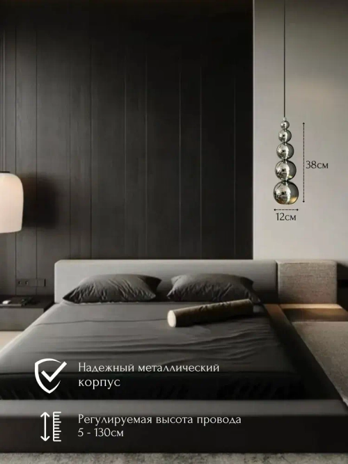 Светильник прикроватный потолочный подвесной Volume, серебристый