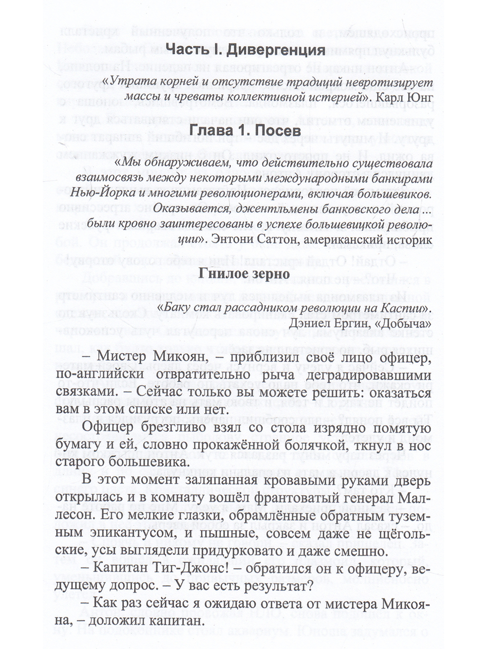 Кувырок Луны. Подсматривая в прошлое