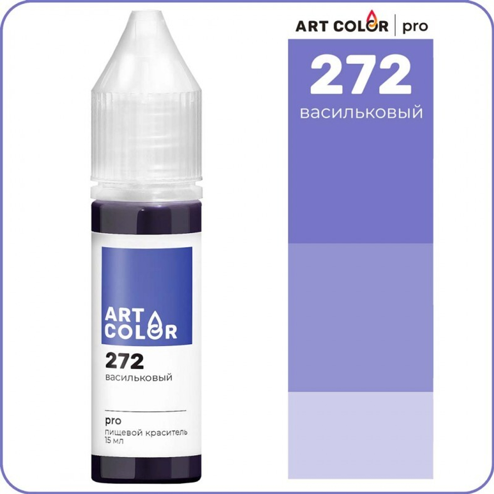 Краситель гелевый Art Color "Васильковый" #272 (15гр)