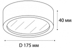 Накладной светильник Italline M04-525-175 M04-525-175 black 4000K