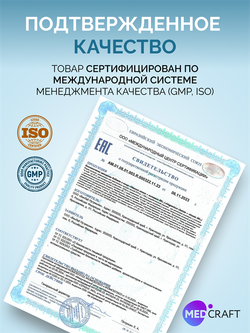 Магний хелат, капсулы, 416 мг, 120 шт.