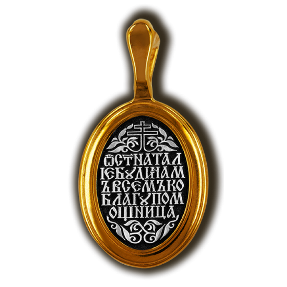 Святая Наталия. Нательная икона из серебра 925* с позолотой.