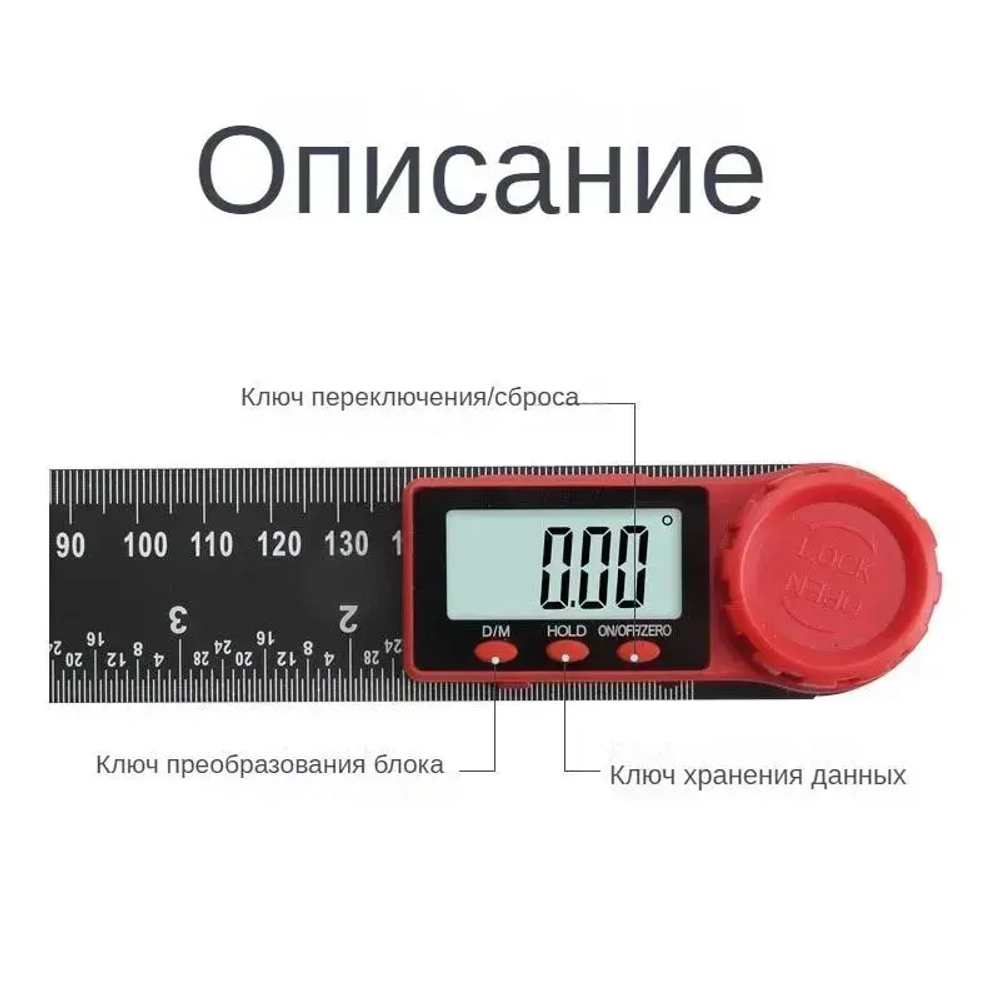 luxgoat Линейка/угольник 202мм, Пластик