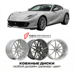 КОВАНЫЕ ДИСКИ для Ferrari 812 Superfast 2017-2022 Феррари