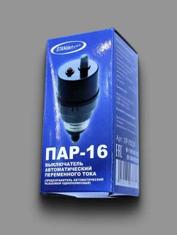Предохранитель резьбовой автоматический 16А, Пар-16, цоколь Е27, Стандарт