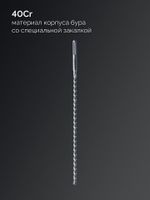 ЗУБР ПРОФИ-4Х 20x610/720 мм, SDS-max бур, ПРОФЕССИОНАЛ (29350-610-20)