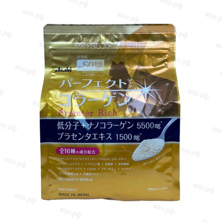 Asahi Premier Rich (золотой) низкомолекулярный коллаген c экстрактом плаценты на 50 дней