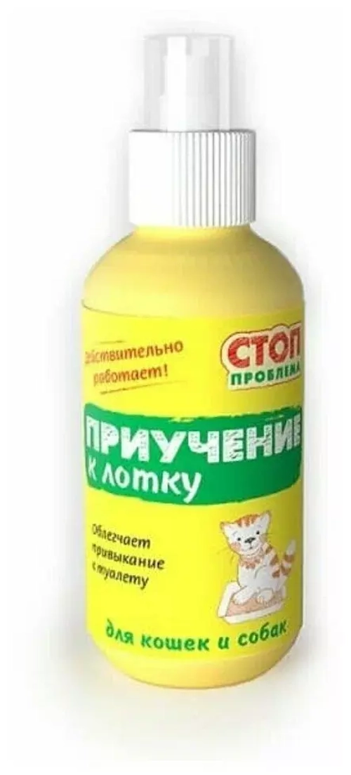 Стоп-проблема Спрей для кошек Приучение к лотку, 120 мл