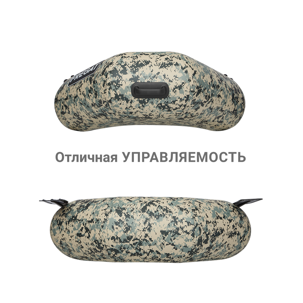 Лодка ПВХ Фрегат М-2 Оптима (260 см), камуфляж