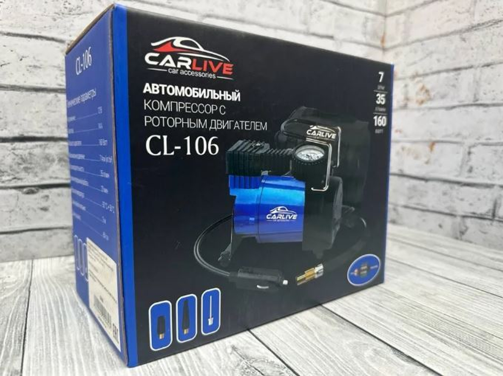 Компрессор автомобильный с роторным двигателем CL-106