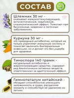 От вирусов, простуды и отравлений Тайская помощь