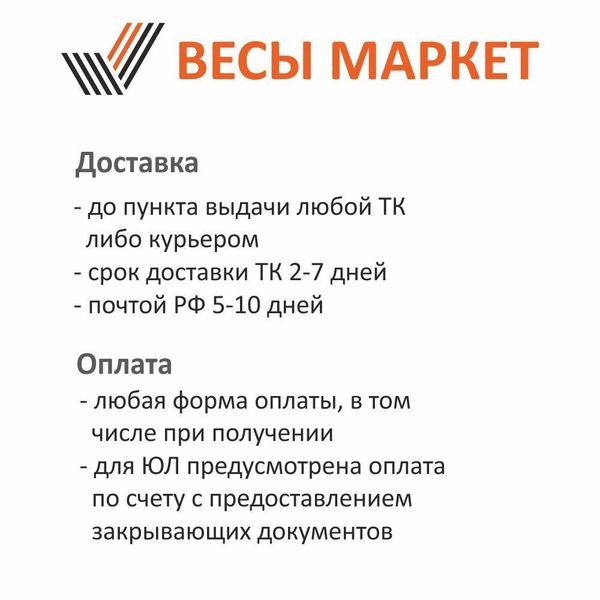 Сканер штрих-кода проводной двумерный Mertech 2210 P2D SuperLead USB White, 1D/2D/QR, USB-HID, USB-COM, RS232, Честный Знак, ЕГАИС/ФГИС