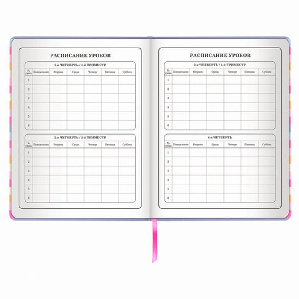 Дневник 1-4 класс 48 л., обложка кожзам (твердая), печать, аппликация, ЮНЛАНДИЯ, "ПУШИСТИК", 105935