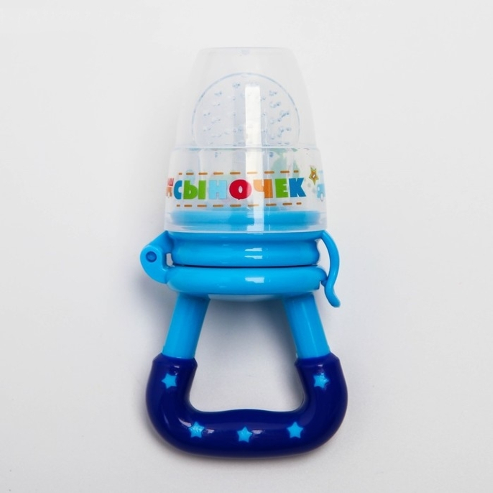 Ниблер «Сыночек» с силиконовой сеточкой, цвет синий 1594085