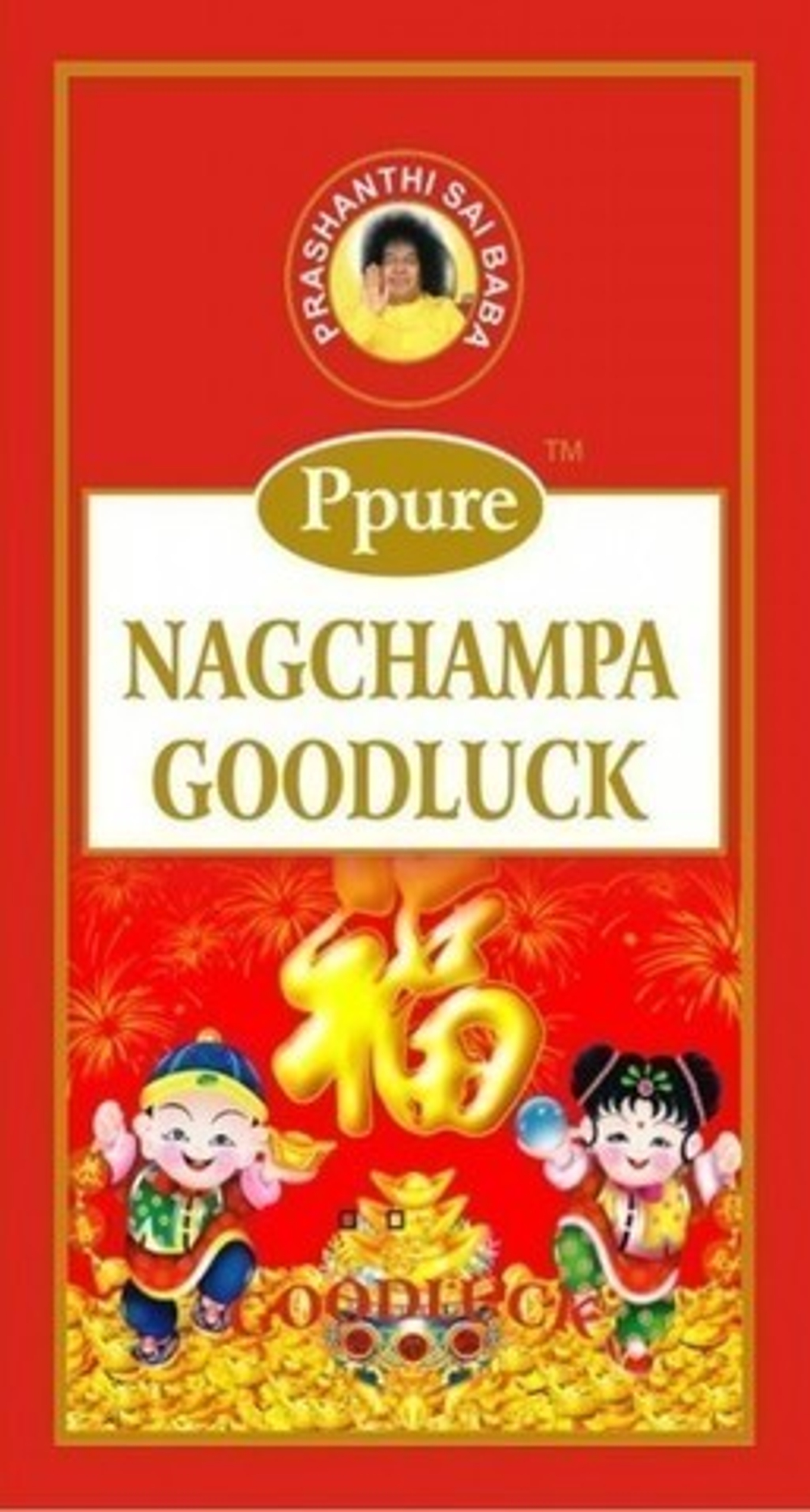 Ppure Nag Champa Good Luck Благовоние-масала Удача, 15 г