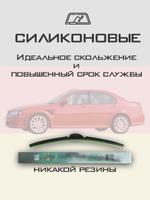 Щетки стеклоочистителя HUOYE Y8 500/450 мм на Mercury Mountaineer | Hook/J-Hook